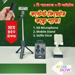 Content Creator (Combo)